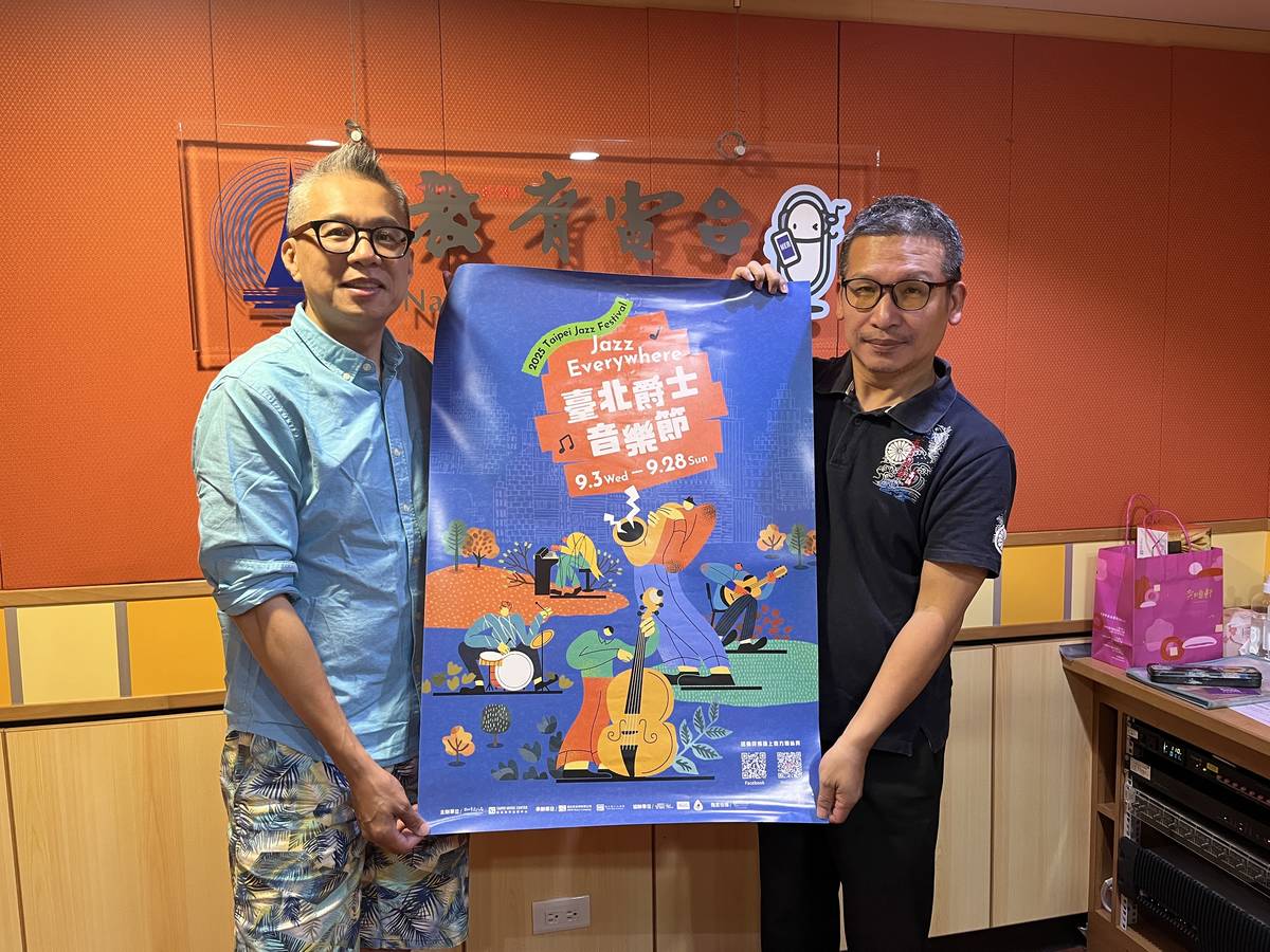 台北爵士大樂隊團長暨音樂總監李承育老師+主持人白天