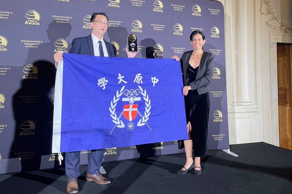 中原大學產業加速器暨育成中心榮獲全球「創新創業大學」獎項殊榮，由產學處總監高靖航代表出席領獎。(中原大學提供)