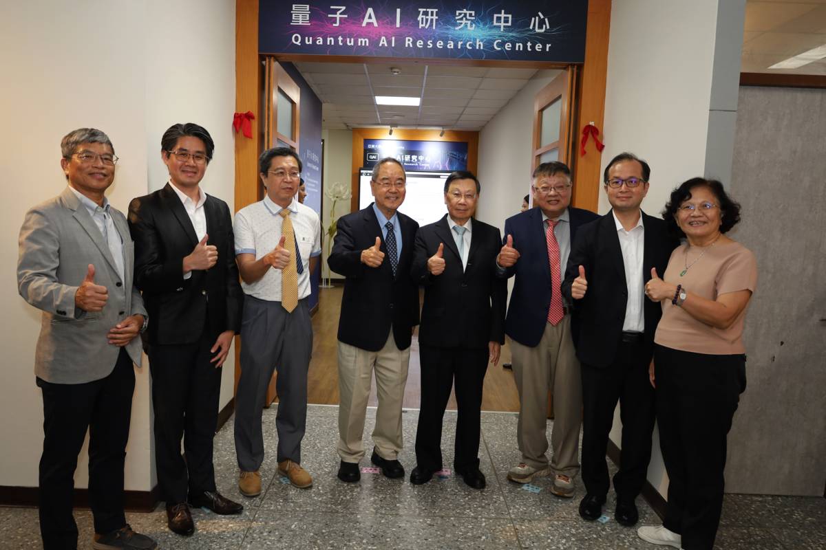 亞洲大學量子AI研究中心揭牌（圖:亞洲大學提供）
