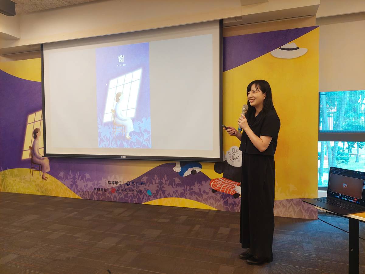 《窗》作者藍蘭分享創作歷程。(人權館提供)