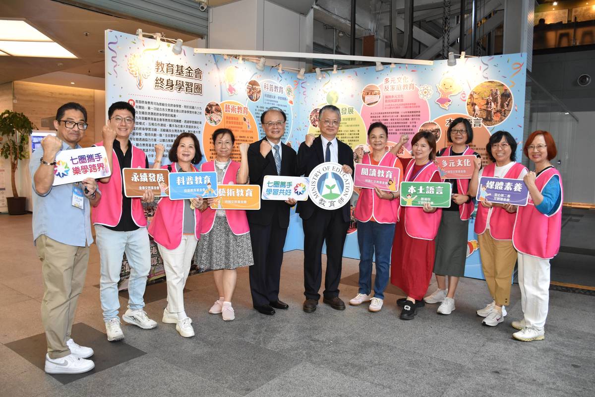 終身學習嘉年教育部華劉國偉政務次長(中右)、梁學政司長(中左)及七圈圈長大合照 (教育部提供)