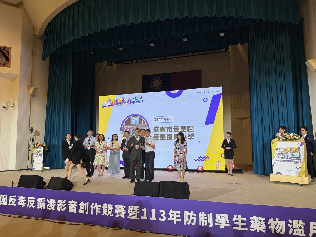 績優教育單位頒獎 (教育部提供)