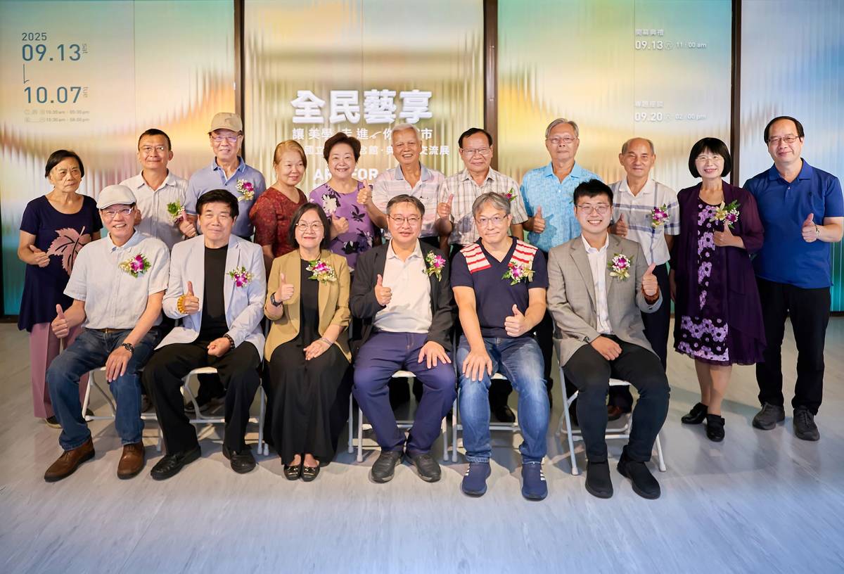 國父紀念館與高雄市文化局合辦的「全民藝享—讓美學走進你的城市」典藏品交流展開幕典禮大合影 (國館提供)