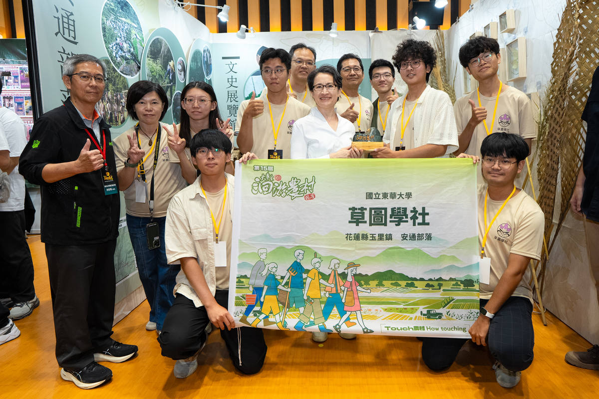 國立東華大學自然資源與環境學系「草圖學社」獲得銀獎