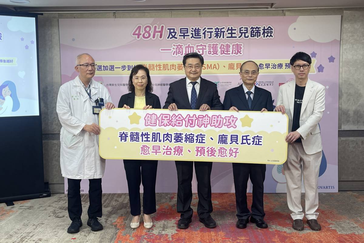 臺灣每15小時就有一位寶寶死亡 醫籲及早進行篩檢