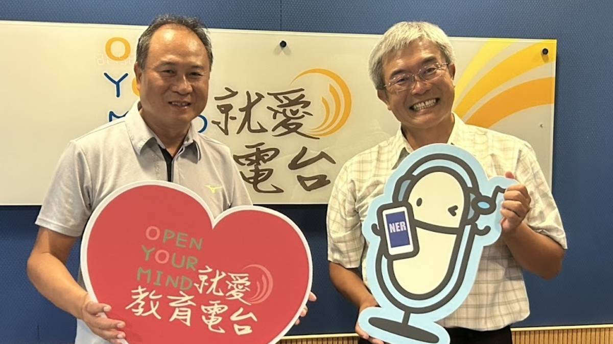 本集主題：從田徑競賽資訊先驅到國際馬拉松丈量員
邀請來賓：臺中市體育總會田徑委員會 趙子文總幹事
