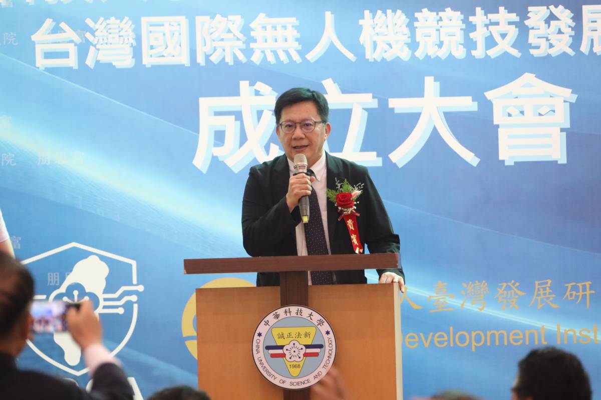 無人機協會與中華科大合作 推動AI與無人載具教育  教育部政次張廖萬堅出席致詞