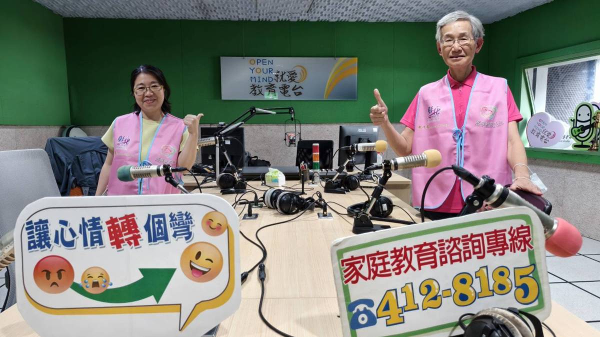 讓心情轉個彎