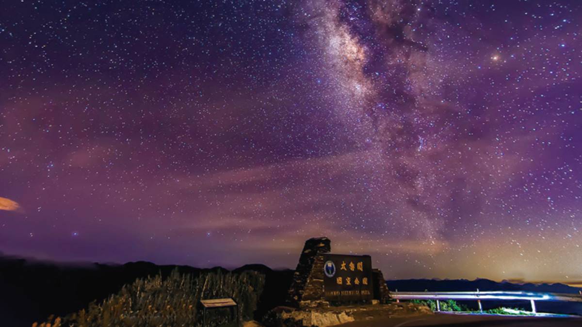 南投縣政府每年舉辦星空季邀請民眾來觀星(圖片來源：南投縣政府提供)