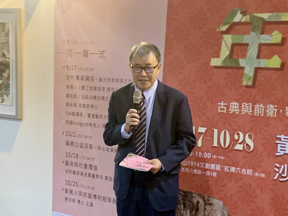 教育部長鄭英耀出席「二82年華─黃光男沙龍展」開幕式並致詞 (記者攝)