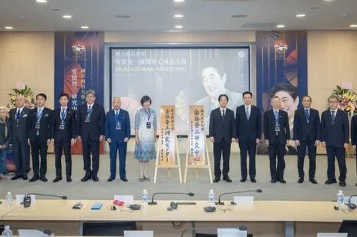 政大公企中心舉辦「安倍晉三研究中心」成立大會暨「新時代臺日關係」圓桌論壇
