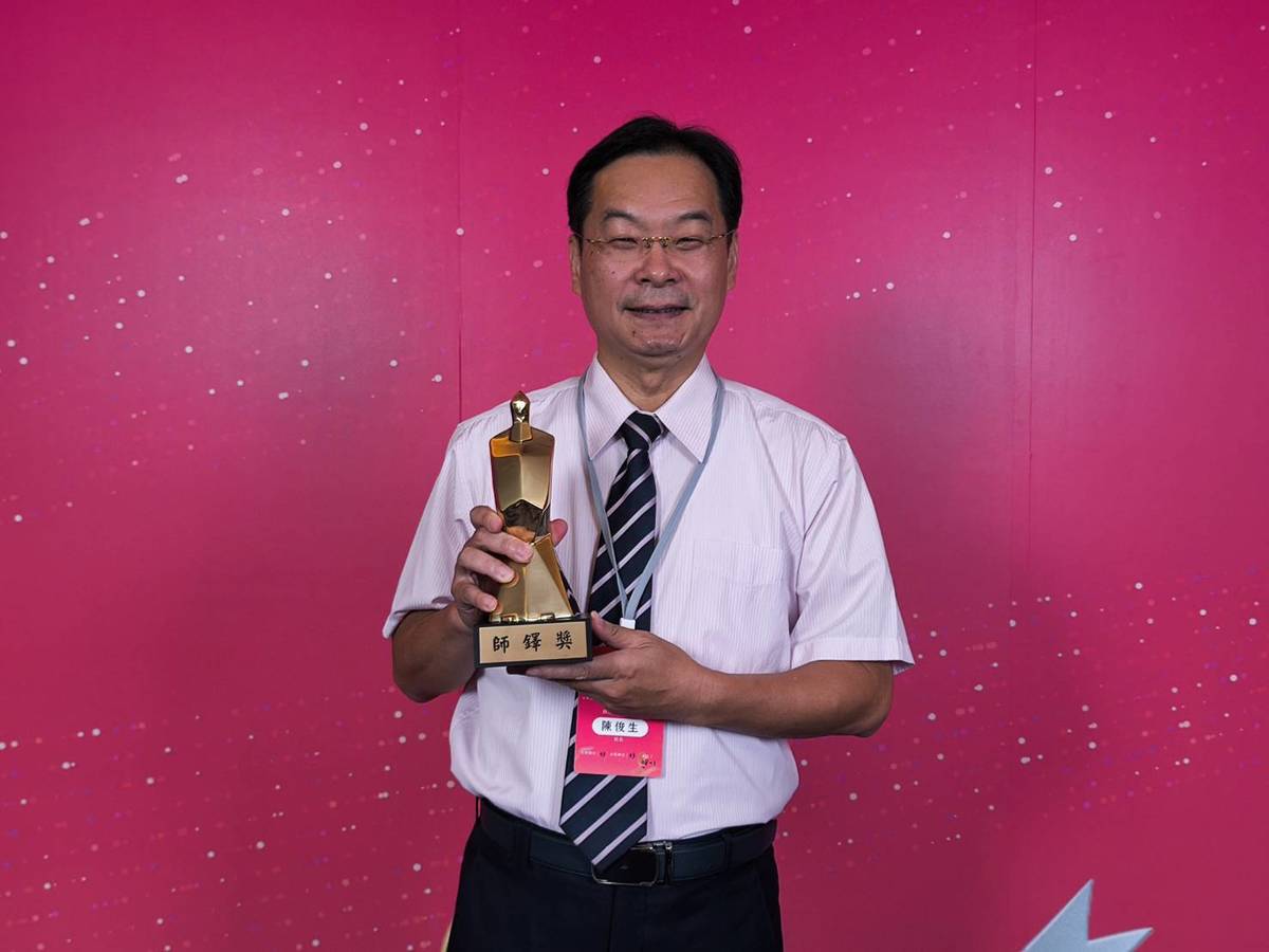 新北市修德國小陳俊生校長獲得教育部師鐸獎肯定。