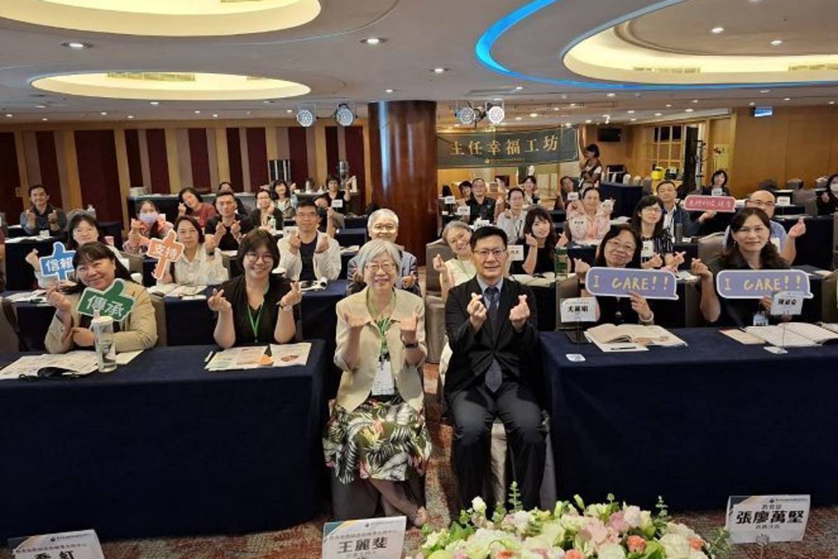 教育部114年度主任幸福工坊大合照