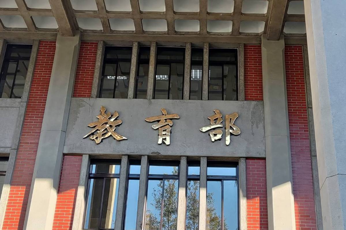 教育部表示  財劃法修正後 學校午餐國產可溯源食材補助將回歸地方