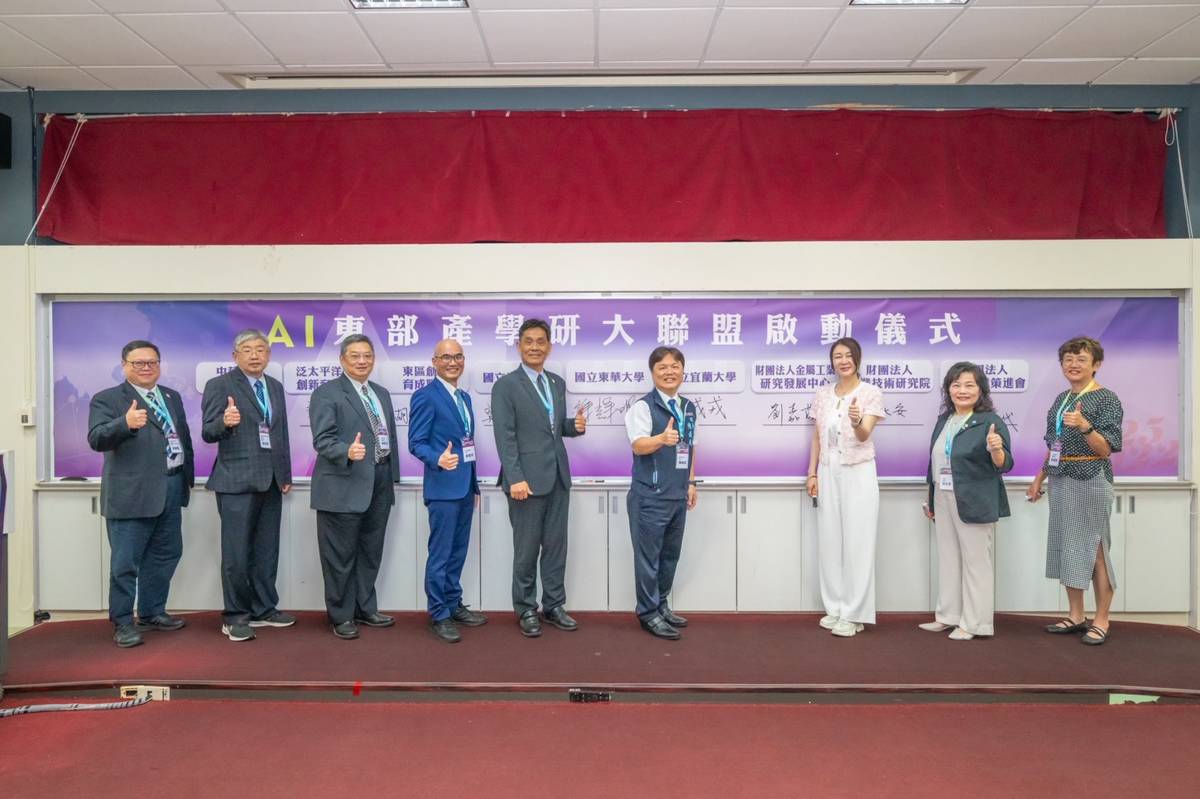 東部AI大聯盟啟動儀式，未受樺加沙颱風影響，仍照常舉辦。