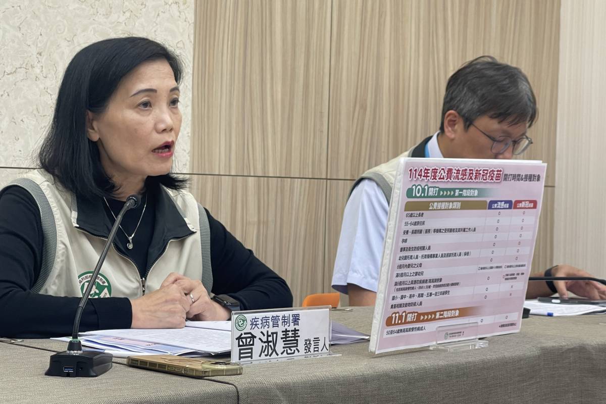 流感進入流行期 疾管署籲打公費流感疫苗