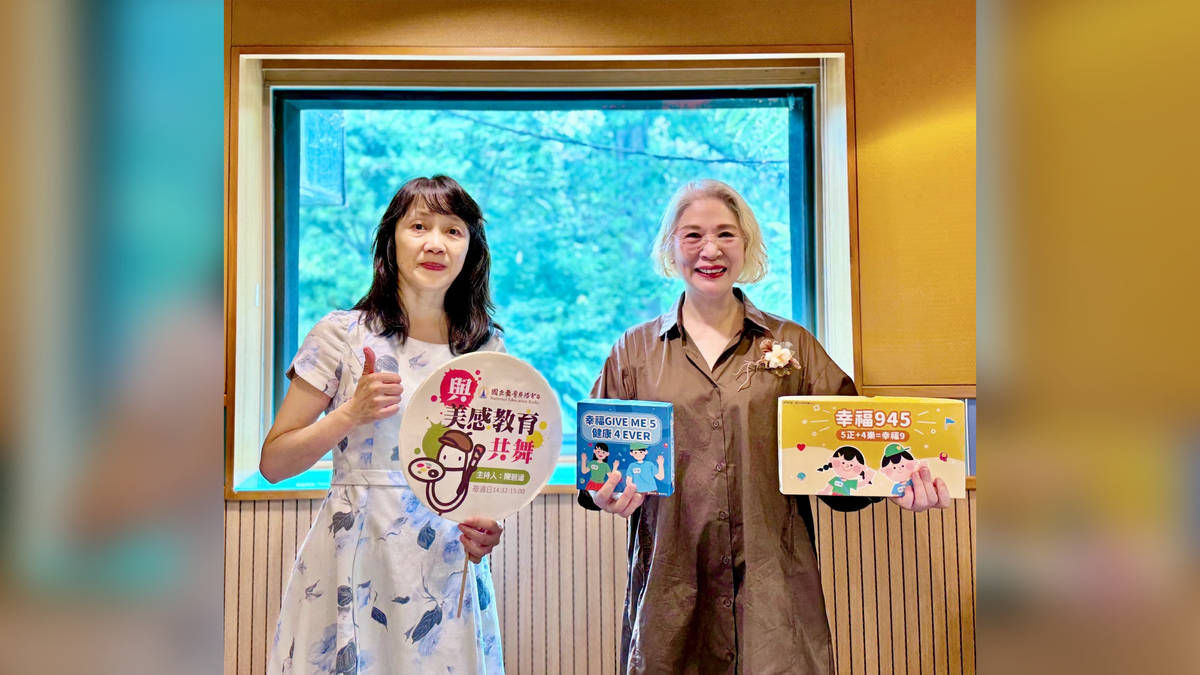 美，是正向健康的心理存在狀態——專訪臺灣師範大學健康促進與衛生教育學系 張鳳琴教授