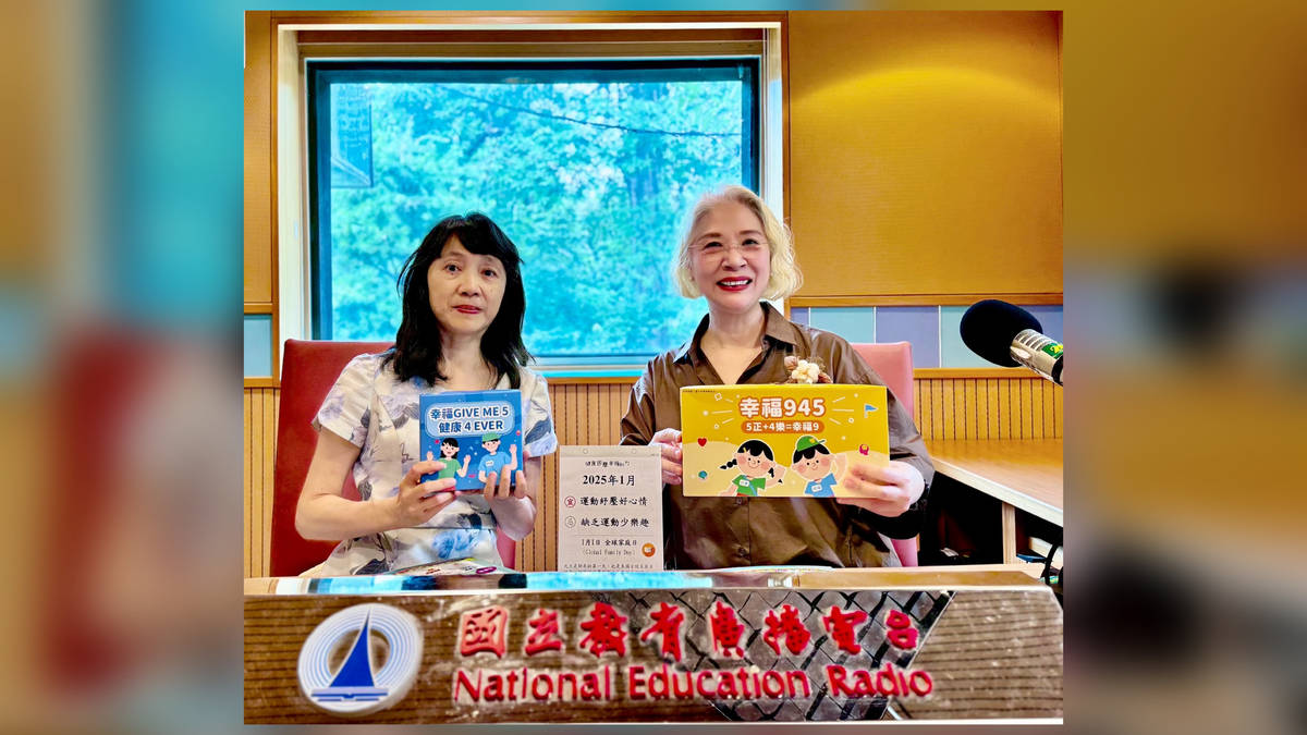 美，是正向健康的心理存在狀態——專訪臺灣師範大學健康促進與衛生教育學系 張鳳琴教授