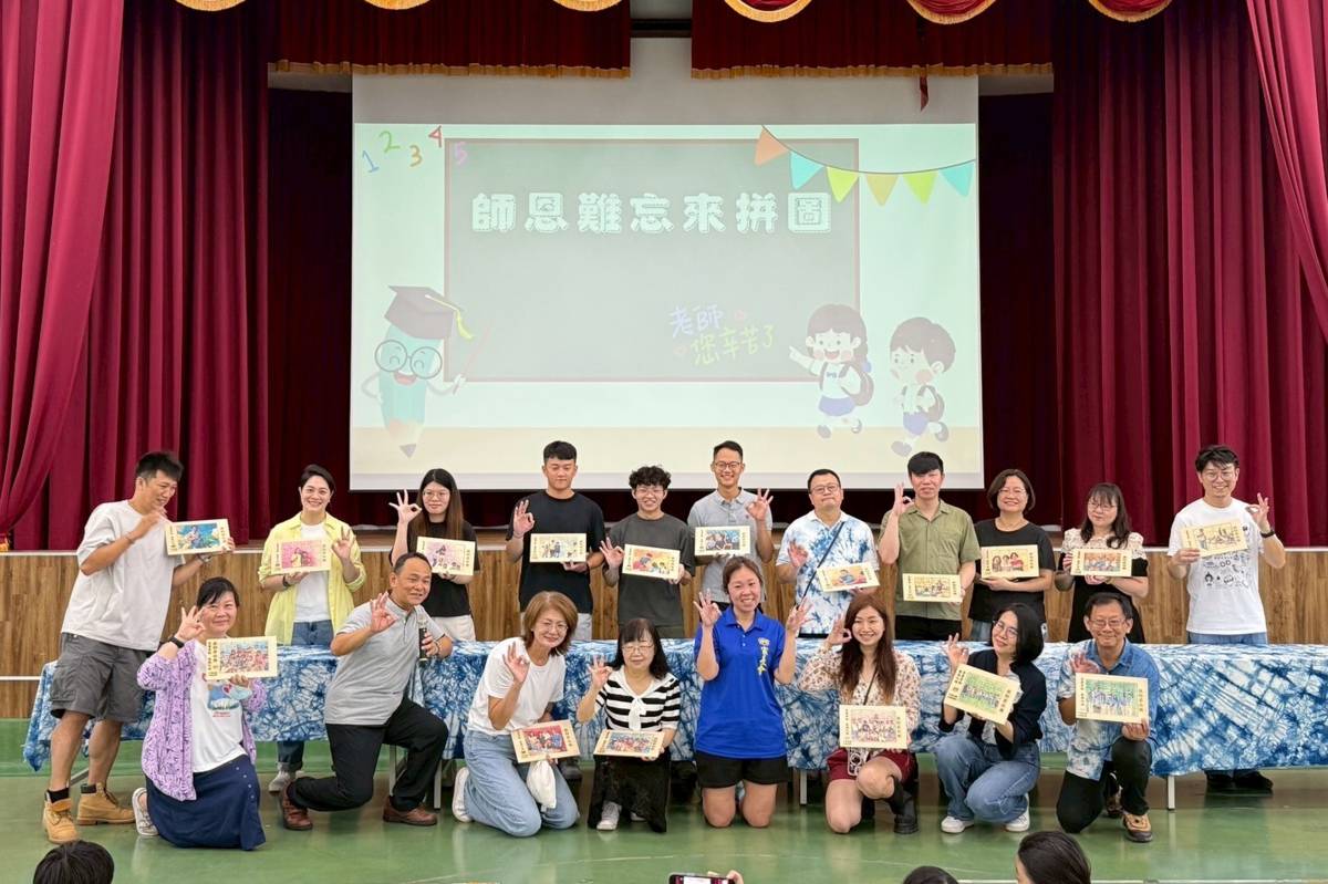 臺北市陽明山國小舉辦教師節慶祝活動，現場充滿愛與幸福