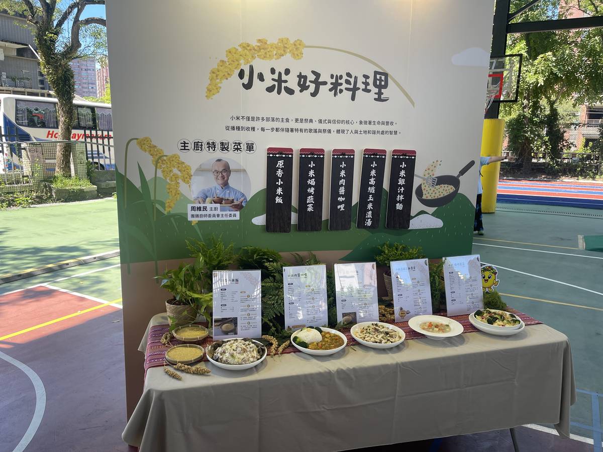 部落小米前進校園營養午餐 翻轉學童飲食新體驗
