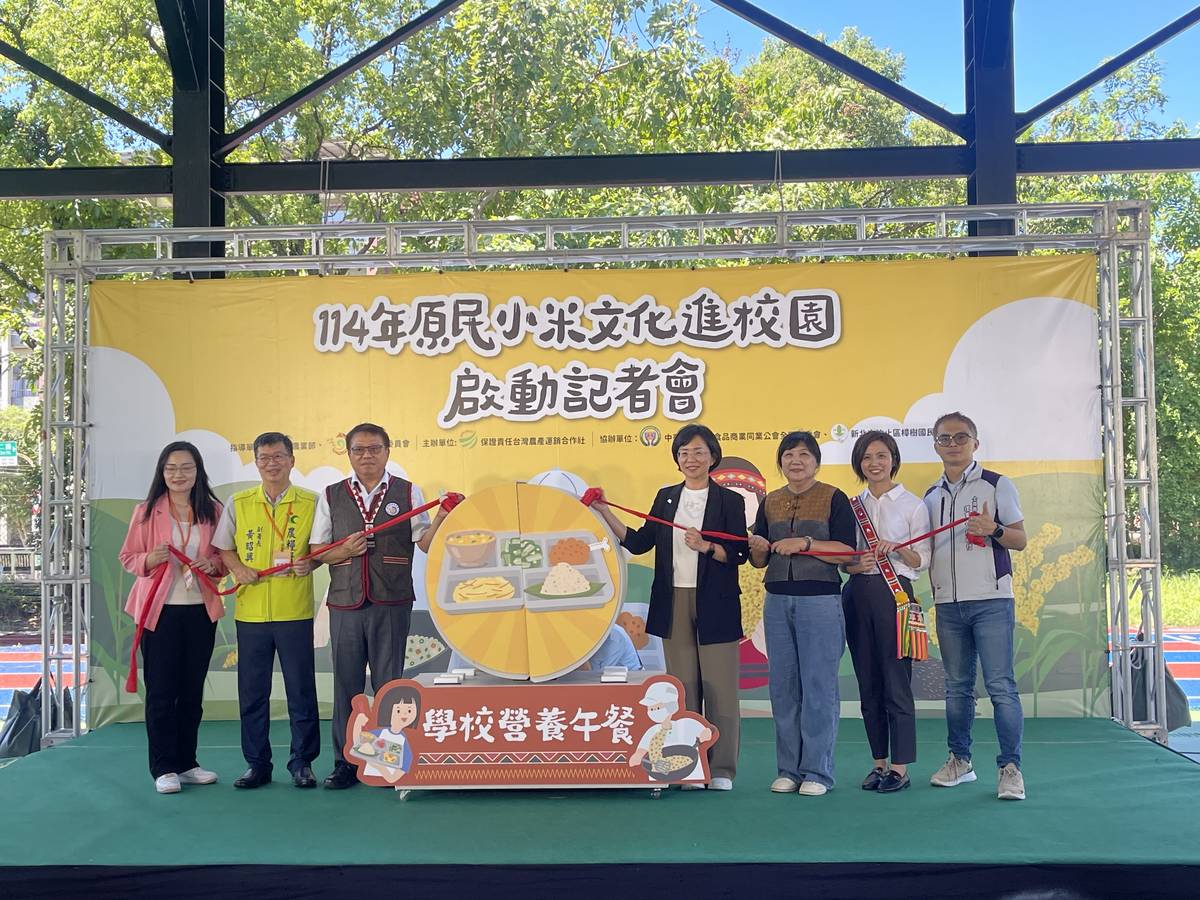 部落小米前進校園營養午餐 翻轉學童飲食新體驗