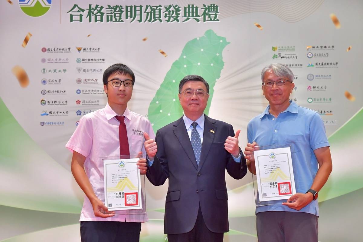 行政院院長卓榮泰(中)頒發「環境部淨零綠領人才培育課程」學員通過證書。(行政院提供)