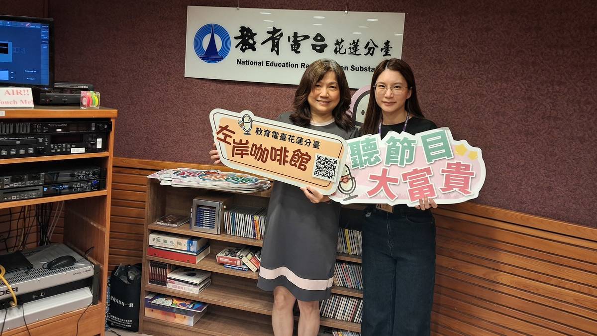 專訪國稅局花蓮分局張芳瑜稅務員談性別平等與納保服務