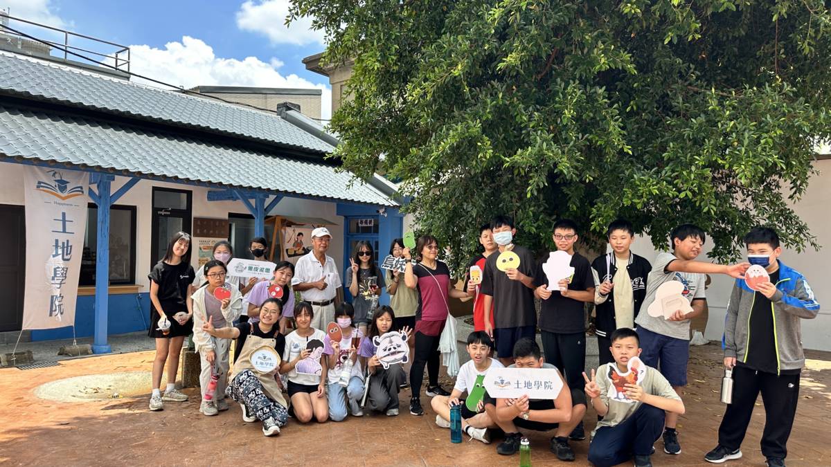 土地學院帶著遊客更認識大自然與土地(圖片來源：黃郁茹提供)