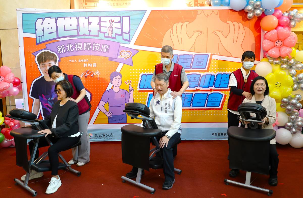 國臺圖視障按摩小棧成立，為視障朋友提供就業機會，也為讀者提供舒壓服務。(新北市勞工局提供)