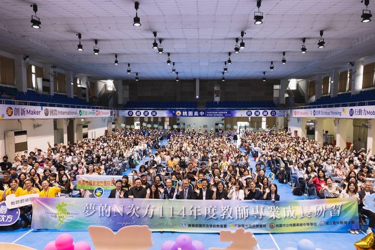 夢N研習桃園場在桃園高中登場。(教育部提供)