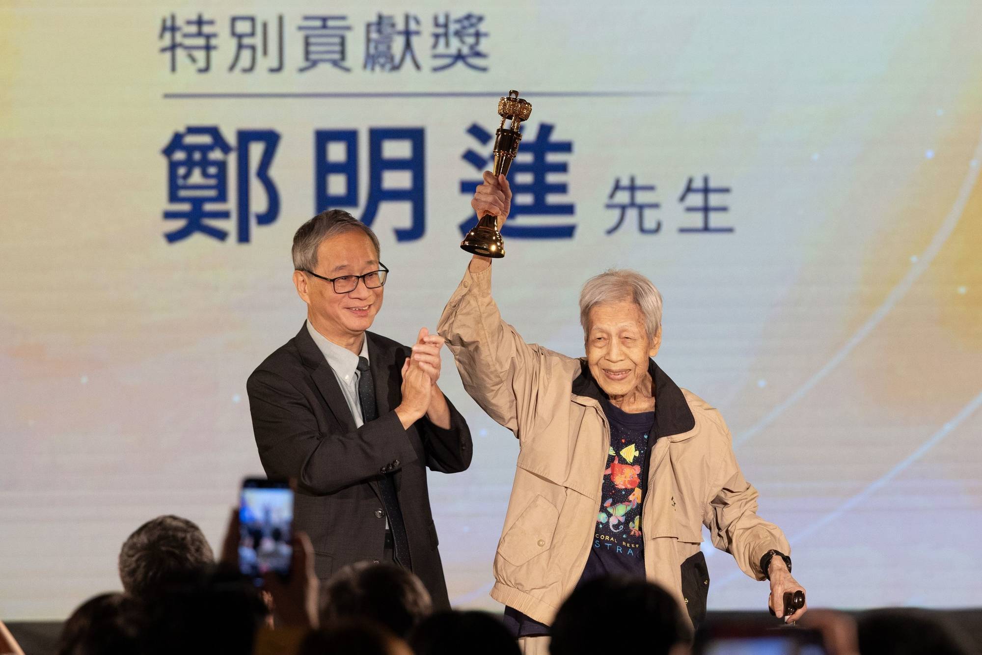 Recipient of the Special Contribution Award: Cheng Ming-chin (鄭明進).