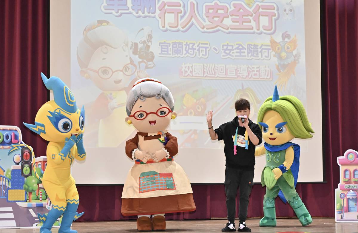 活動現場特別邀請深受孩子喜愛的「妖果小學」大型人偶角色—水果奶奶、庫倫與嘎嘎，與主持人小岳哥哥一同登台演出，帶動學生互動、唱跳主題曲，並透過搶答遊戲加強交通安全知識的學習。