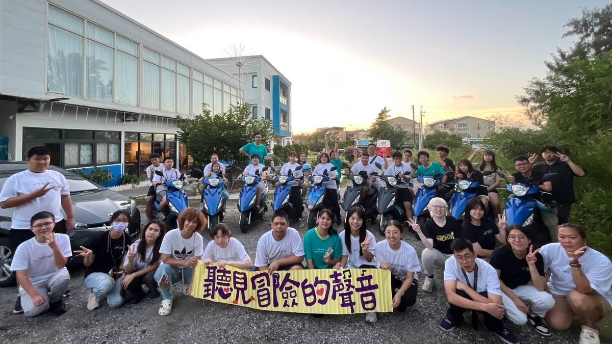 第10屆聽見冒險的聲音金門合影