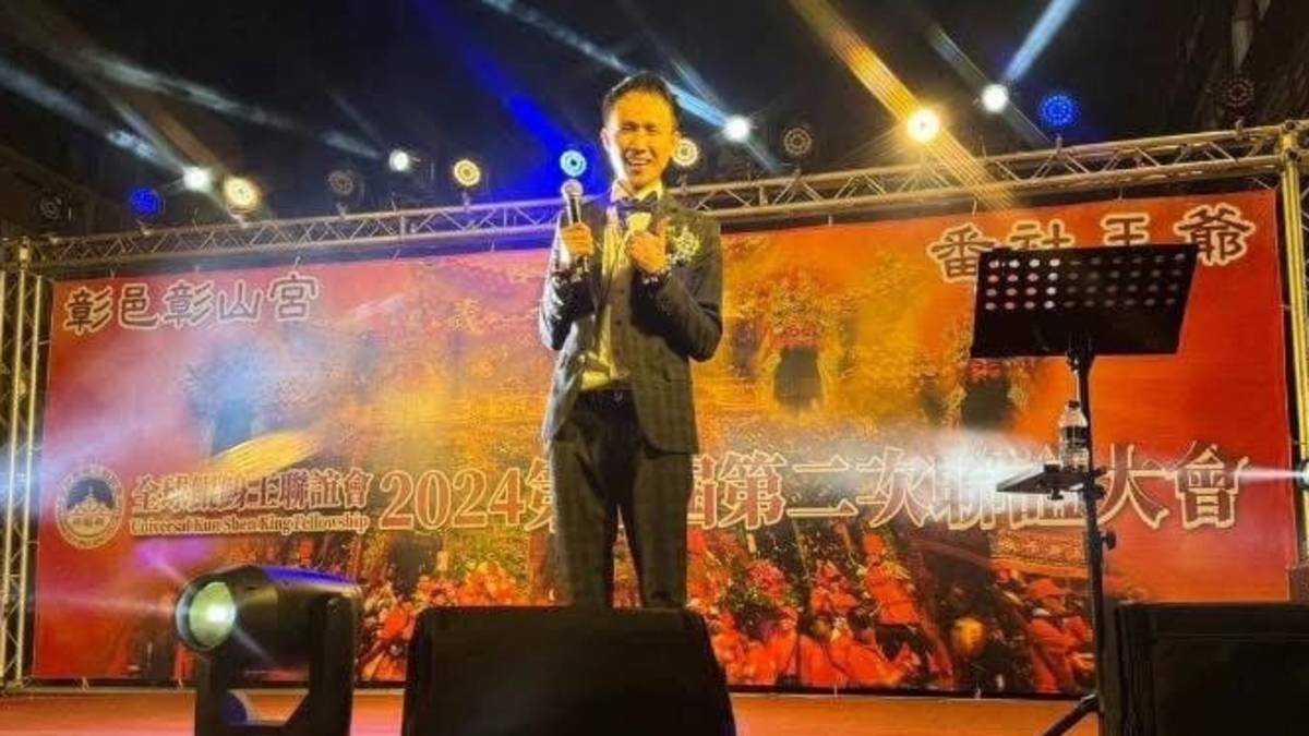 陳俊達老師主持廟會活動