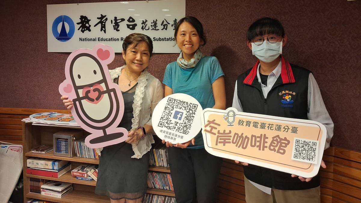 專訪花蓮縣家庭教育中心社工林昀萱、自然療癒所阮璟雅諮商心理師