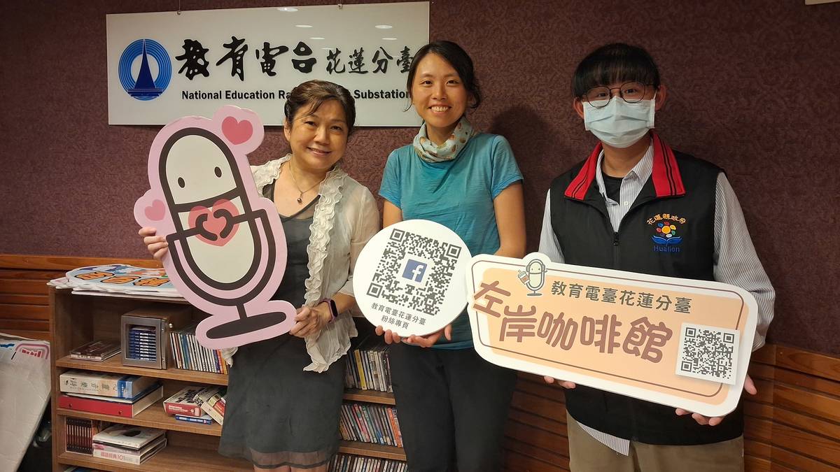 專訪花蓮縣家庭教育中心林昀萱社工、自然療癒所阮璟雅心理師