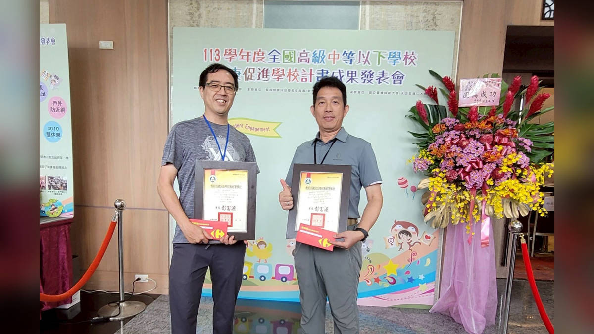 美，是活活潑潑 健康快樂——專訪臺北市雙園國小輔導組組長 張倉凱