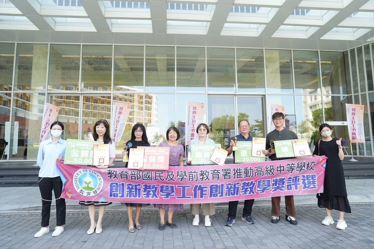 創新教學獎獲獎合影