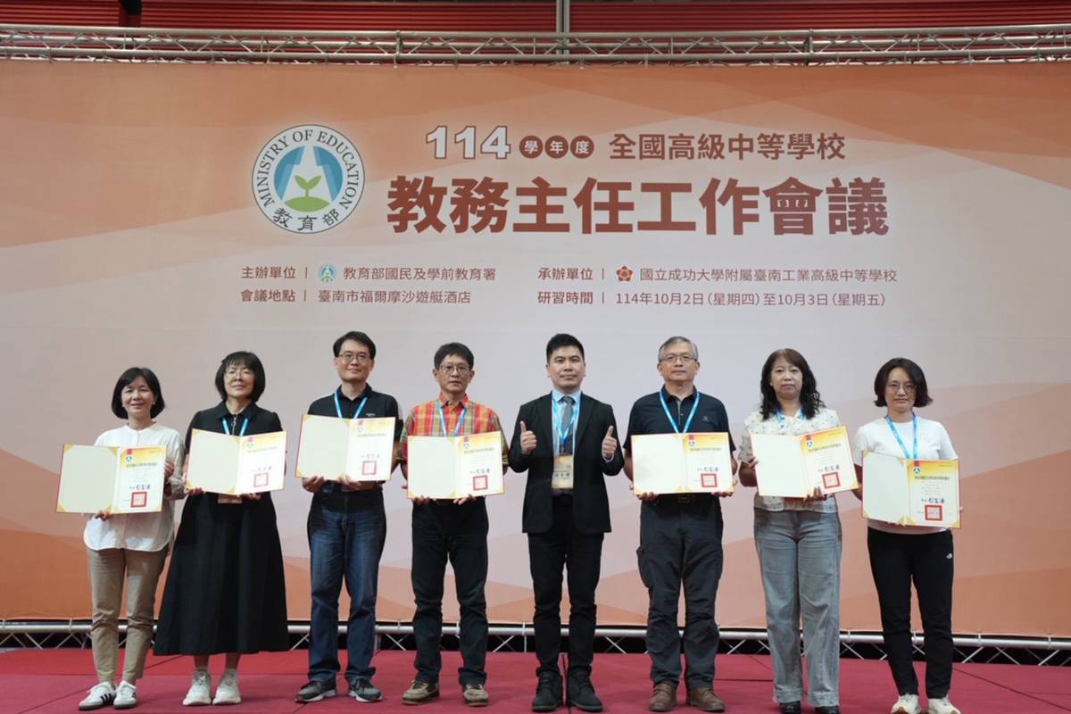 資深教務主任獲獎合影