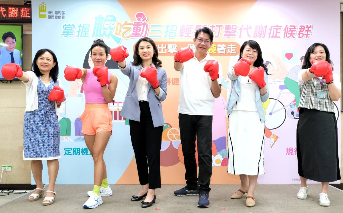 打擊代謝症候群　國健署推「檢、吃、動」三招。(國健署提供)
