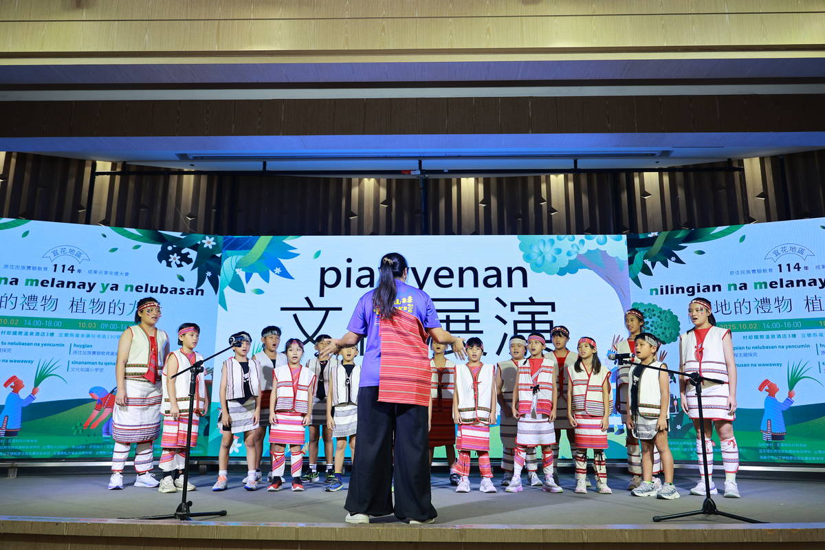 活動於10月2日、3日辦理，以族語「nilingian na melanay ya neluban」，意指「植物為土地賜予的祝福」為主題，延伸為「土地的禮物，植物的力量」，展現原住民族教育的成果與文化底蘊。