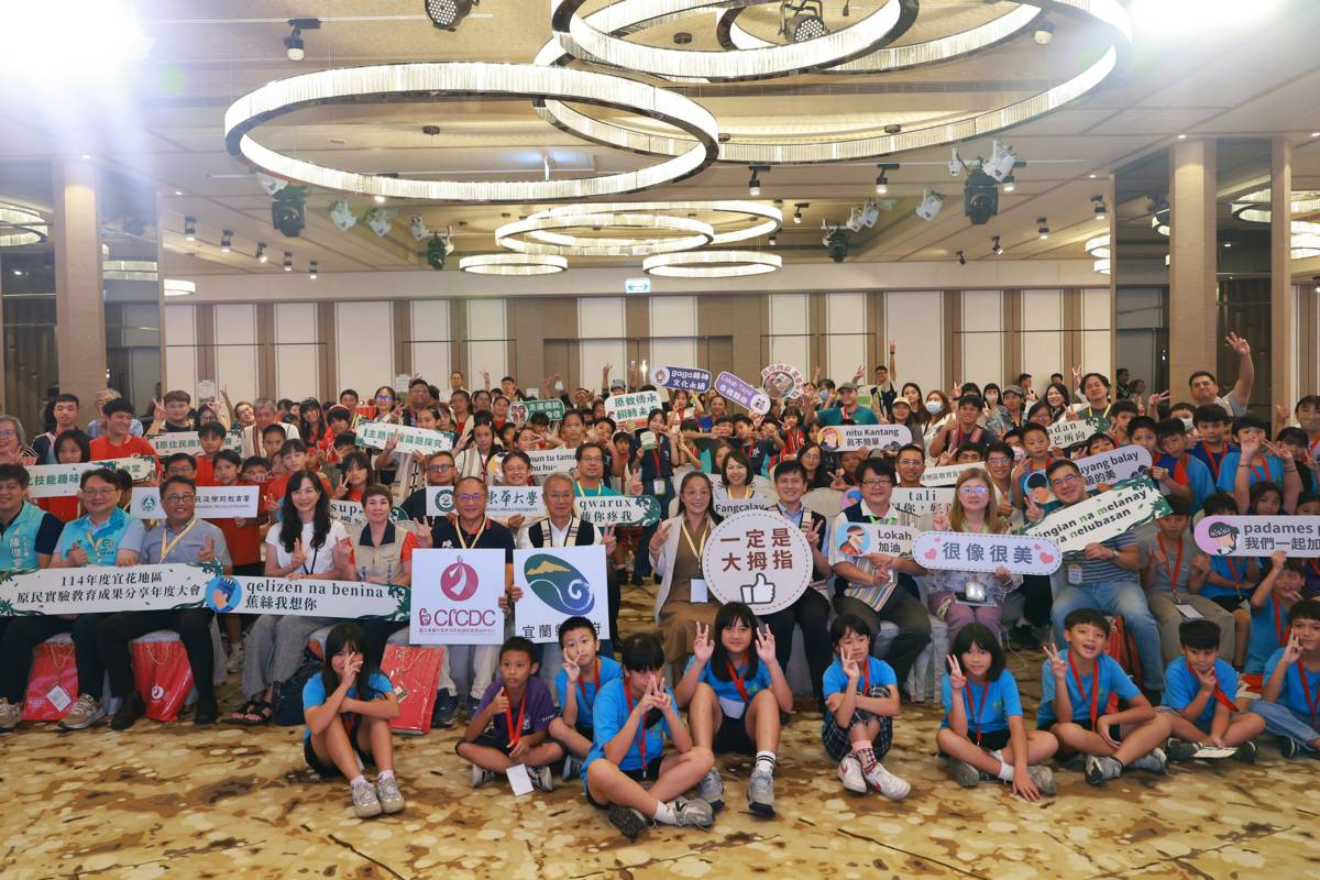 宜蘭縣政府10月2日在羅東舉辦「114年宜花地區原住民族實驗教育成果分享」。