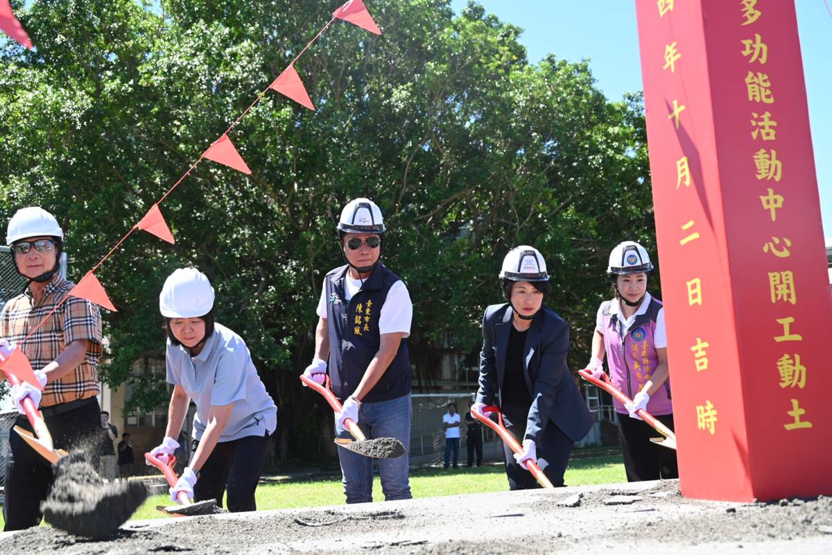 臺東縣東海國中多功能學生活動中心舉辦動土典禮，縣長、議長、市長及教育處長共同參與。