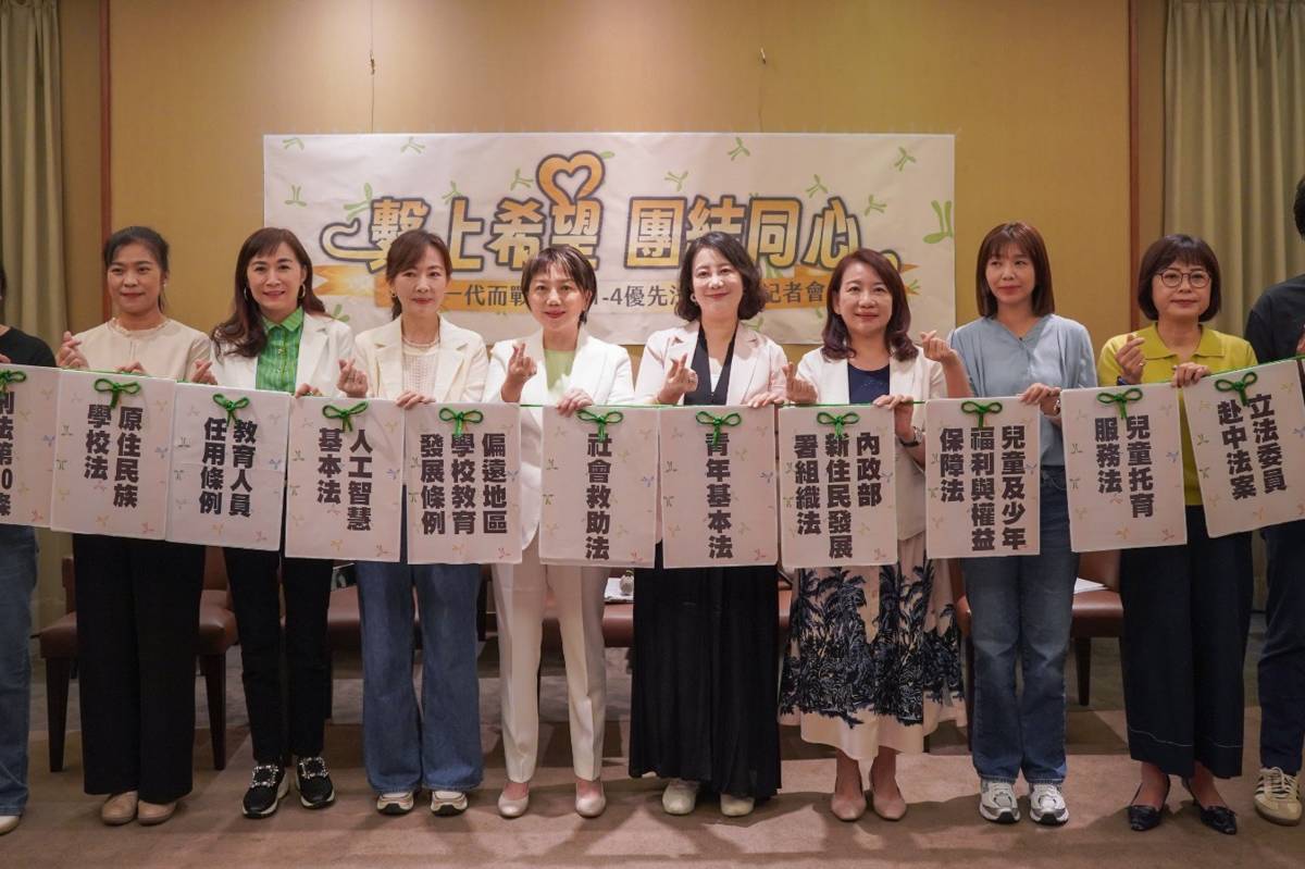 立院新會期 立委力促兒少青年13項優先法案。(范雲立委辦公室提供)