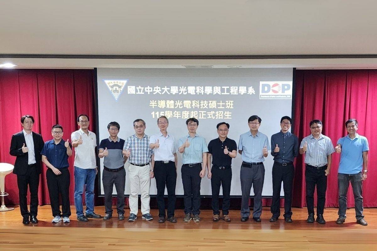 中大半導體光電科技碩士班　115學年首屆招生30名。(中央大學提供)