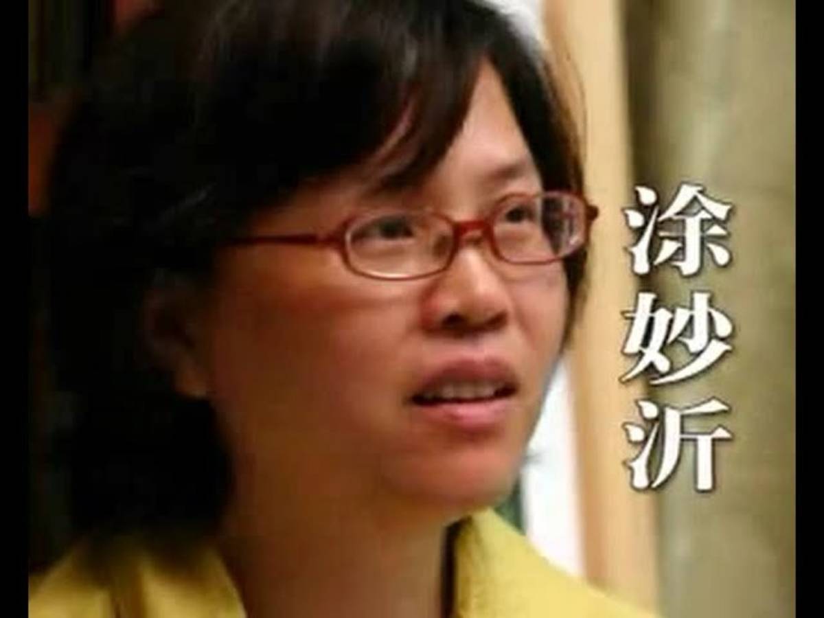 西拉雅族作家-凃妙沂