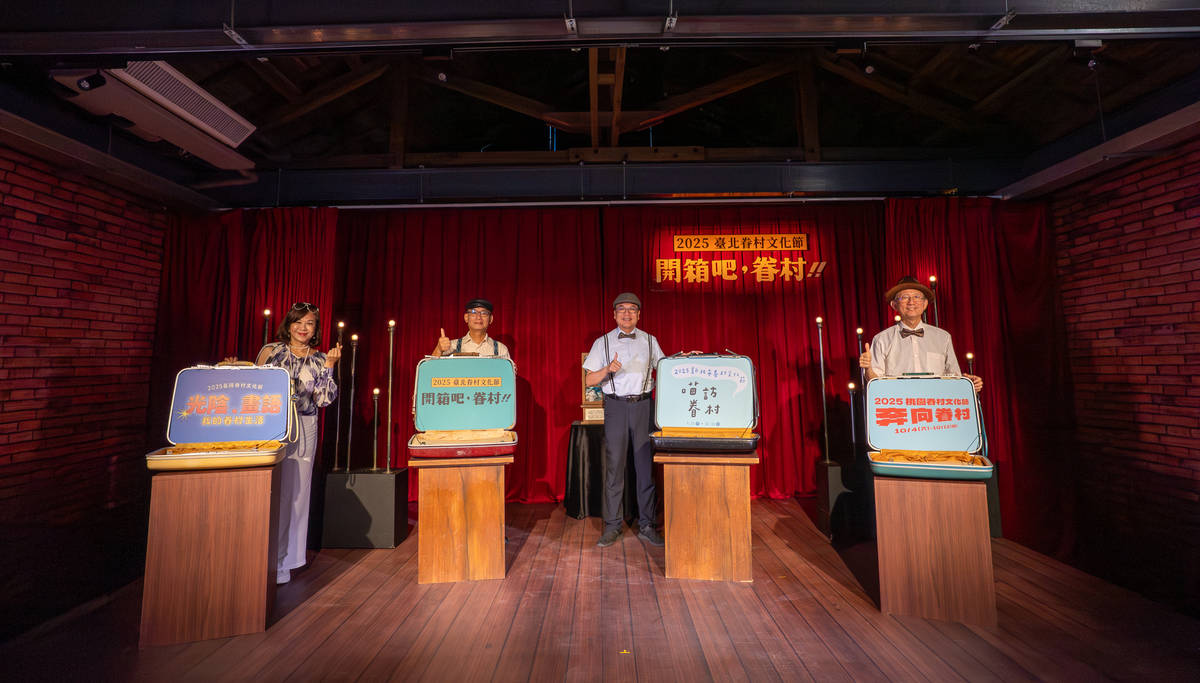 基北北桃四城市副市長攜手為眷村文化節進行開幕儀式 (北市文化局提供)