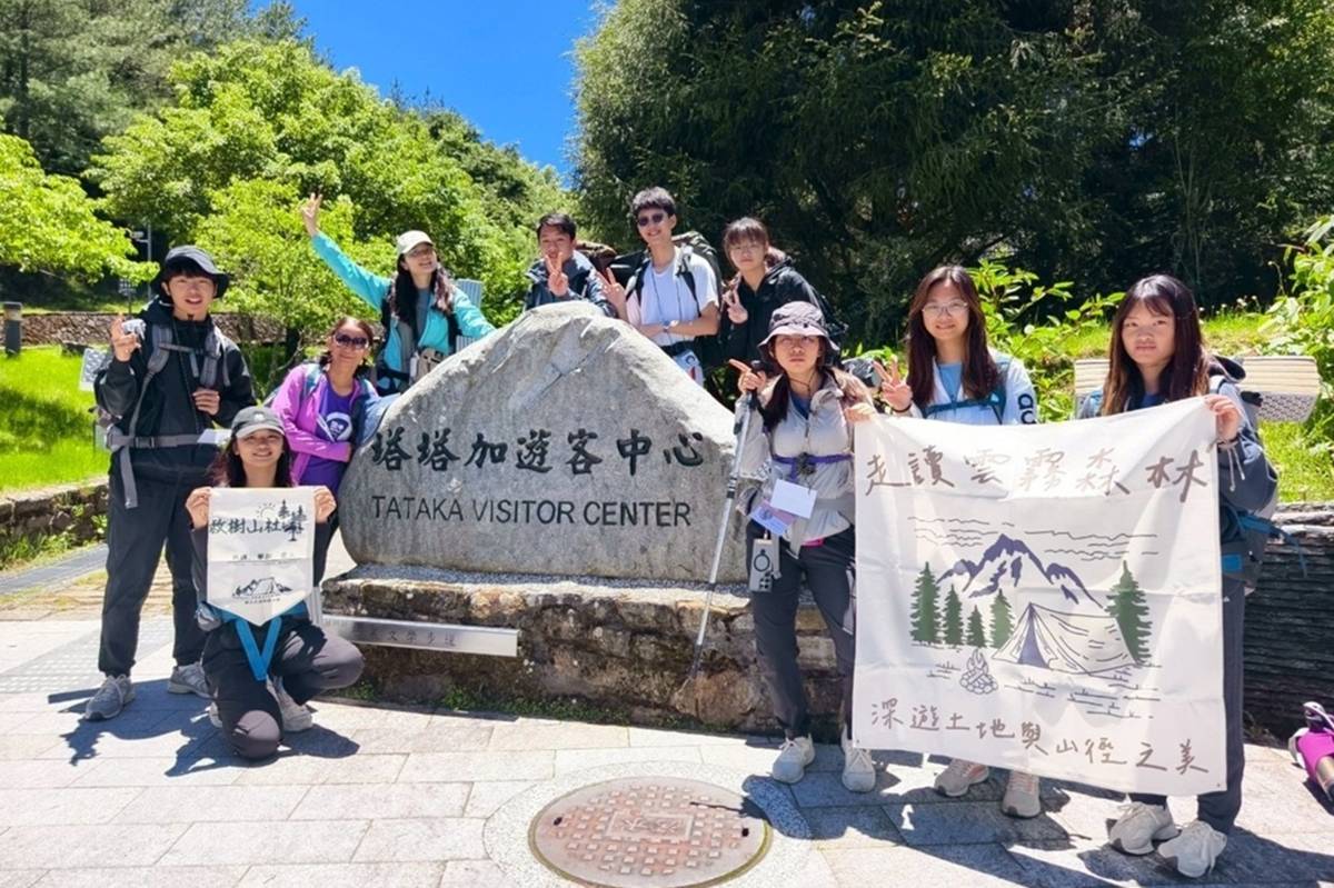 前往麟趾山，塔塔加遊客中心合照