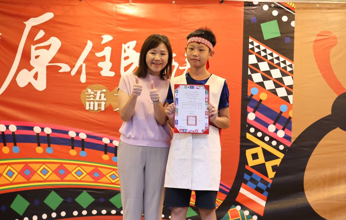 昌平國小日予樂同學_榮獲賽夏族語朗讀項目國小學生組第一名