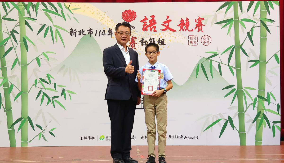 深坑國中詹鈞淮同學_榮獲國語演說項目國中學生組第一名